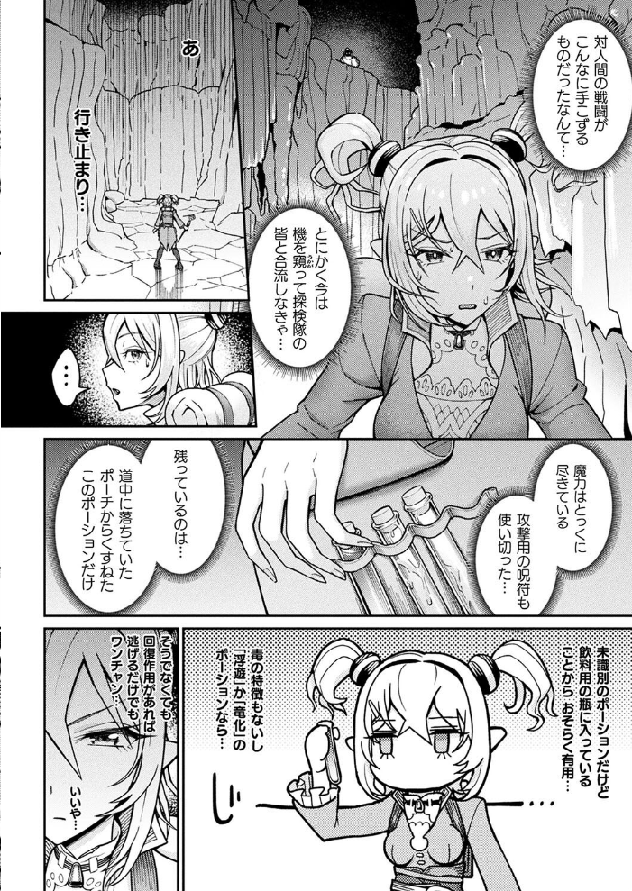 【エロ漫画】 コミックアンリアル Vol.113 綾瀬水音 ながねこ こみちぽた ぜいよん しいなかずき yasu さいだ一明 ソメジマ DATE 有間乃ユウキ すみすず 背中が尻 ガロウド イシマリユウヤ 絵羽 ラララ・ホリディ 嘘吐きF(x) 天乃輝 K-you 一升金 siyou 菊薊薫 スイカマロン サンプル画像