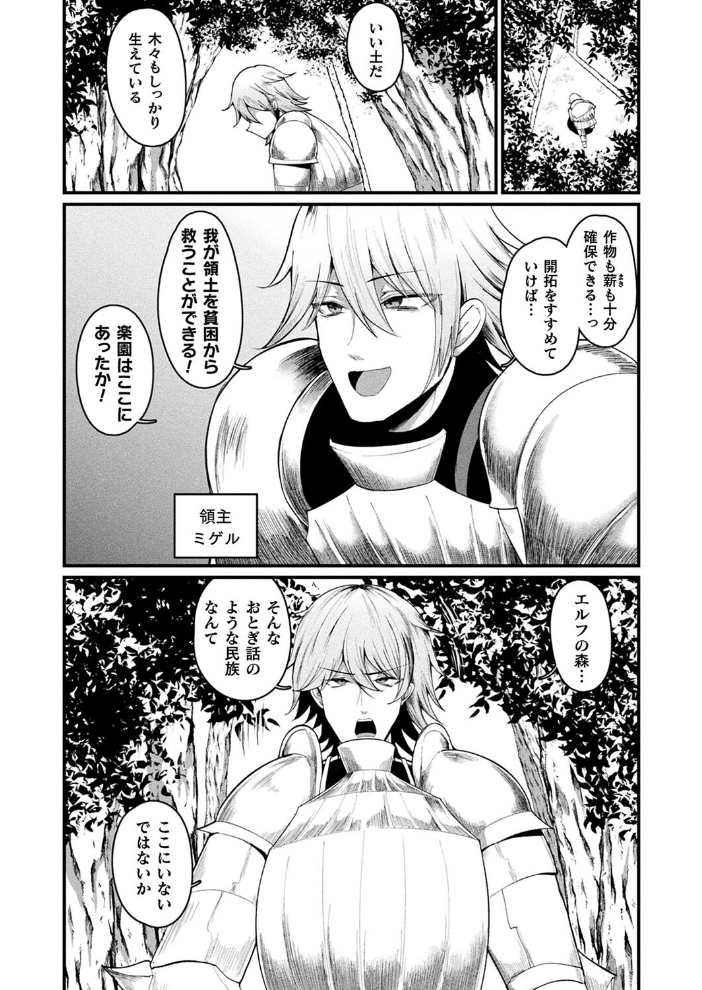 【エロ漫画】 コミックアンリアル Vol.108  Xe 谷口さん chin 紫☆にゃ〜 しいなかずき さいだ一明 ソメジマ mogg 有間乃ユウキ 魂神 マルコ ギンザケ 針金紳士 Jewel マッパニナッタ うしのみや Re:しましま にげサポ ホタリュソ 飴屋きりか ZIRAN 内藤キララ うさおとめ 初雲丹いくら 絵羽 居待暦 ナナマチ 村民c こむぎ K-you 本家 びろぶどう サンプル画像