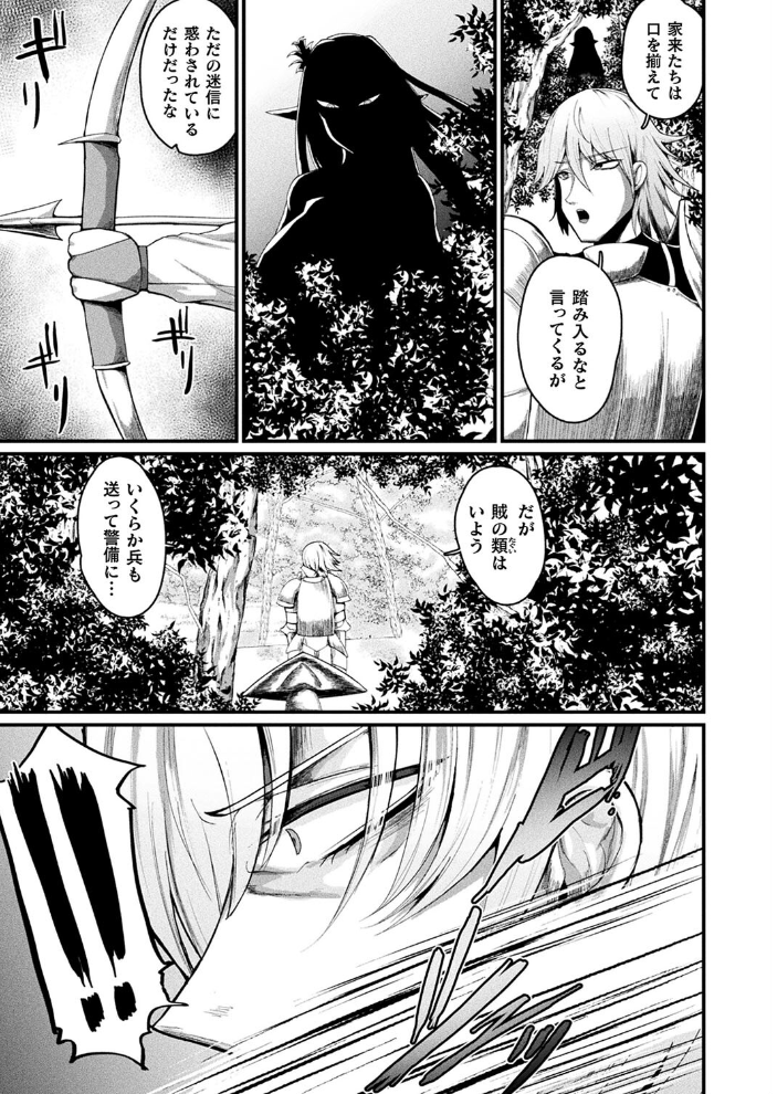 【エロ漫画】 コミックアンリアル Vol.108  Xe 谷口さん chin 紫☆にゃ〜 しいなかずき さいだ一明 ソメジマ mogg 有間乃ユウキ 魂神 マルコ ギンザケ 針金紳士 Jewel マッパニナッタ うしのみや Re:しましま にげサポ ホタリュソ 飴屋きりか ZIRAN 内藤キララ うさおとめ 初雲丹いくら 絵羽 居待暦 ナナマチ 村民c こむぎ K-you 本家 びろぶどう サンプル画像