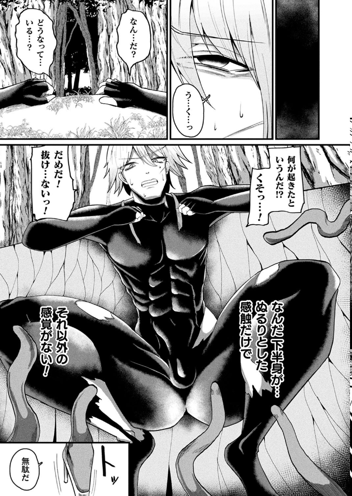 【エロ漫画】 コミックアンリアル Vol.108  Xe 谷口さん chin 紫☆にゃ〜 しいなかずき さいだ一明 ソメジマ mogg 有間乃ユウキ 魂神 マルコ ギンザケ 針金紳士 Jewel マッパニナッタ うしのみや Re:しましま にげサポ ホタリュソ 飴屋きりか ZIRAN 内藤キララ うさおとめ 初雲丹いくら 絵羽 居待暦 ナナマチ 村民c こむぎ K-you 本家 びろぶどう サンプル画像