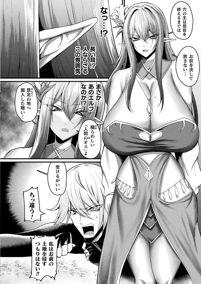 【エロ漫画】 コミックアンリアル Vol.108  Xe 谷口さん chin 紫☆にゃ〜 しいなかずき さいだ一明 ソメジマ mogg 有間乃ユウキ 魂神 マルコ ギンザケ 針金紳士 Jewel マッパニナッタ うしのみや Re:しましま にげサポ ホタリュソ 飴屋きりか ZIRAN 内藤キララ うさおとめ 初雲丹いくら 絵羽 居待暦 ナナマチ 村民c こむぎ K-you 本家 びろぶどう サンプル画像