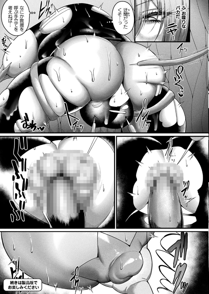 【エロ漫画】 コミックアンリアル Vol.108  Xe 谷口さん chin 紫☆にゃ〜 しいなかずき さいだ一明 ソメジマ mogg 有間乃ユウキ 魂神 マルコ ギンザケ 針金紳士 Jewel マッパニナッタ うしのみや Re:しましま にげサポ ホタリュソ 飴屋きりか ZIRAN 内藤キララ うさおとめ 初雲丹いくら 絵羽 居待暦 ナナマチ 村民c こむぎ K-you 本家 びろぶどう サンプル画像