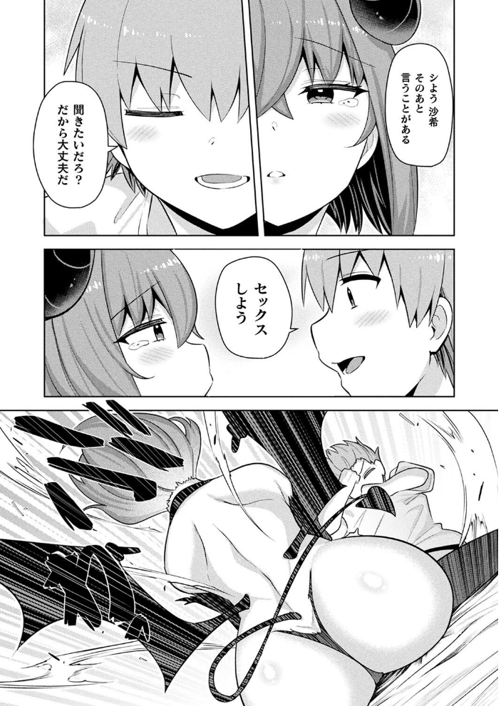 【エロ漫画】 コミックアンリアル Vol.113 綾瀬水音 ながねこ こみちぽた ぜいよん しいなかずき yasu さいだ一明 ソメジマ DATE 有間乃ユウキ すみすず 背中が尻 ガロウド イシマリユウヤ 絵羽 ラララ・ホリディ 嘘吐きF(x) 天乃輝 K-you 一升金 siyou 菊薊薫 スイカマロン サンプル画像