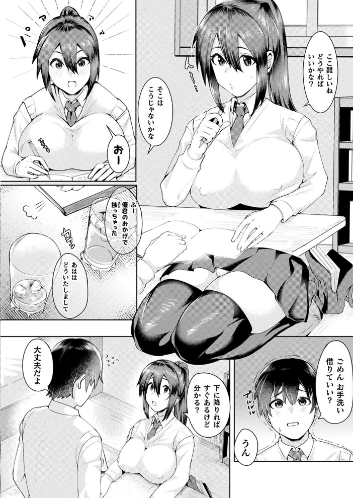 【エロ漫画】 コミックアンリアル Vol.108  Xe 谷口さん chin 紫☆にゃ〜 しいなかずき さいだ一明 ソメジマ mogg 有間乃ユウキ 魂神 マルコ ギンザケ 針金紳士 Jewel マッパニナッタ うしのみや Re:しましま にげサポ ホタリュソ 飴屋きりか ZIRAN 内藤キララ うさおとめ 初雲丹いくら 絵羽 居待暦 ナナマチ 村民c こむぎ K-you 本家 びろぶどう サンプル画像