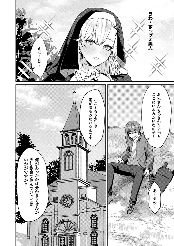 【エロ漫画】 コミックアンリアル Vol.108  Xe 谷口さん chin 紫☆にゃ〜 しいなかずき さいだ一明 ソメジマ mogg 有間乃ユウキ 魂神 マルコ ギンザケ 針金紳士 Jewel マッパニナッタ うしのみや Re:しましま にげサポ ホタリュソ 飴屋きりか ZIRAN 内藤キララ うさおとめ 初雲丹いくら 絵羽 居待暦 ナナマチ 村民c こむぎ K-you 本家 びろぶどう サンプル画像