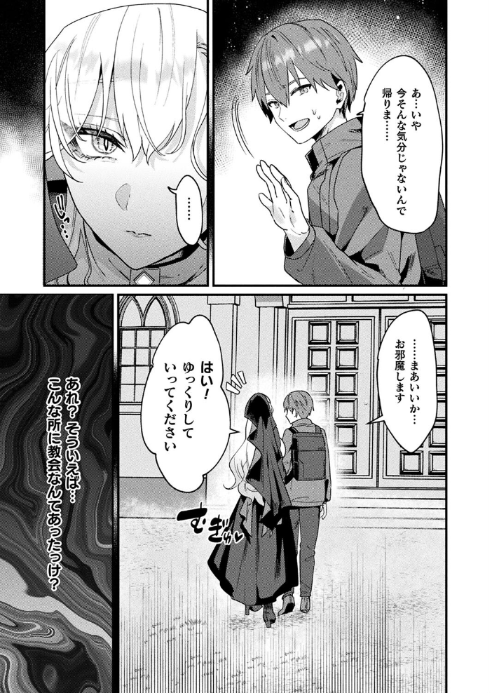 【エロ漫画】 コミックアンリアル Vol.108  Xe 谷口さん chin 紫☆にゃ〜 しいなかずき さいだ一明 ソメジマ mogg 有間乃ユウキ 魂神 マルコ ギンザケ 針金紳士 Jewel マッパニナッタ うしのみや Re:しましま にげサポ ホタリュソ 飴屋きりか ZIRAN 内藤キララ うさおとめ 初雲丹いくら 絵羽 居待暦 ナナマチ 村民c こむぎ K-you 本家 びろぶどう サンプル画像