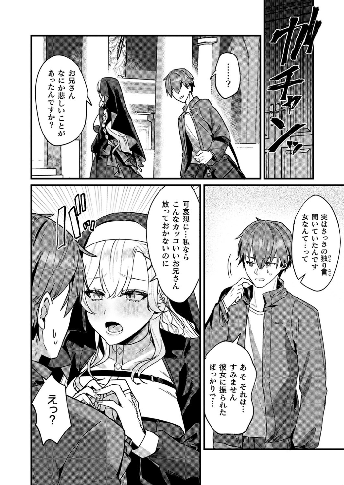【エロ漫画】 コミックアンリアル Vol.108  Xe 谷口さん chin 紫☆にゃ〜 しいなかずき さいだ一明 ソメジマ mogg 有間乃ユウキ 魂神 マルコ ギンザケ 針金紳士 Jewel マッパニナッタ うしのみや Re:しましま にげサポ ホタリュソ 飴屋きりか ZIRAN 内藤キララ うさおとめ 初雲丹いくら 絵羽 居待暦 ナナマチ 村民c こむぎ K-you 本家 びろぶどう サンプル画像