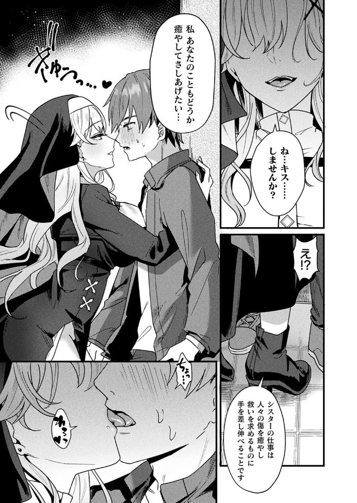 【エロ漫画】 コミックアンリアル Vol.108  Xe 谷口さん chin 紫☆にゃ〜 しいなかずき さいだ一明 ソメジマ mogg 有間乃ユウキ 魂神 マルコ ギンザケ 針金紳士 Jewel マッパニナッタ うしのみや Re:しましま にげサポ ホタリュソ 飴屋きりか ZIRAN 内藤キララ うさおとめ 初雲丹いくら 絵羽 居待暦 ナナマチ 村民c こむぎ K-you 本家 びろぶどう サンプル画像