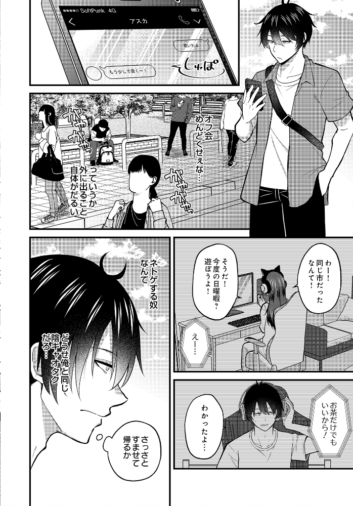 【エロ漫画】 COMIC Luxuria Vol.03 玉之けだま サンプル画像