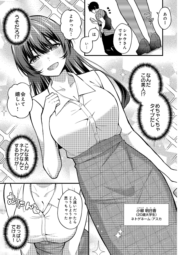 【エロ漫画】 COMIC Luxuria Vol.03 玉之けだま サンプル画像