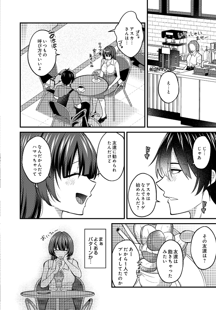 【エロ漫画】 COMIC Luxuria Vol.03 玉之けだま サンプル画像