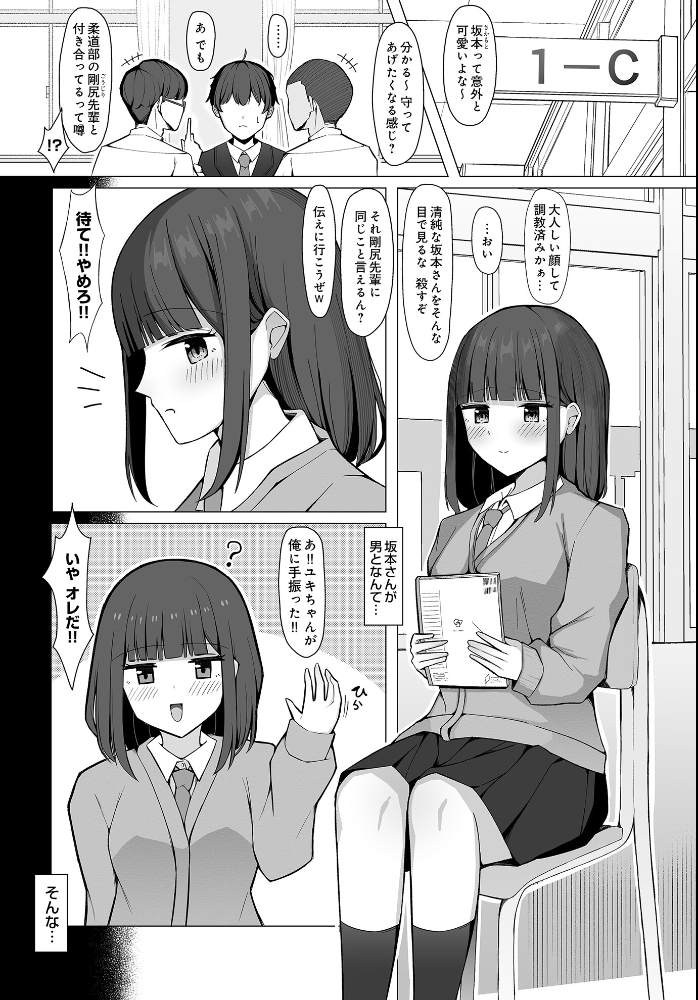 【エロ漫画】 COMIC Luxuria Vol.03 玉之けだま サンプル画像