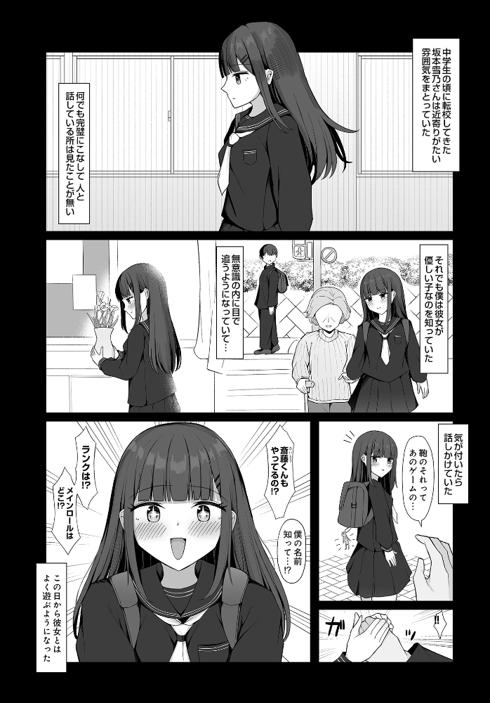 【エロ漫画】 COMIC Luxuria Vol.03 玉之けだま サンプル画像