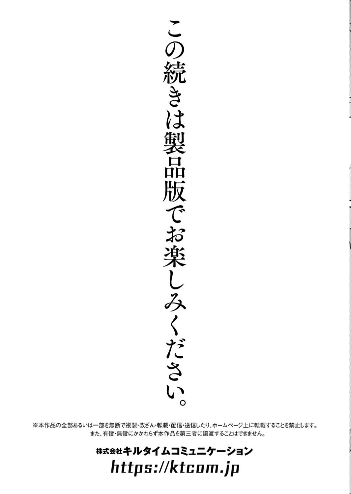 【エロ漫画】 コミックアンリアル Vol.108  Xe 谷口さん chin 紫☆にゃ〜 しいなかずき さいだ一明 ソメジマ mogg 有間乃ユウキ 魂神 マルコ ギンザケ 針金紳士 Jewel マッパニナッタ うしのみや Re:しましま にげサポ ホタリュソ 飴屋きりか ZIRAN 内藤キララ うさおとめ 初雲丹いくら 絵羽 居待暦 ナナマチ 村民c こむぎ K-you 本家 びろぶどう サンプル画像
