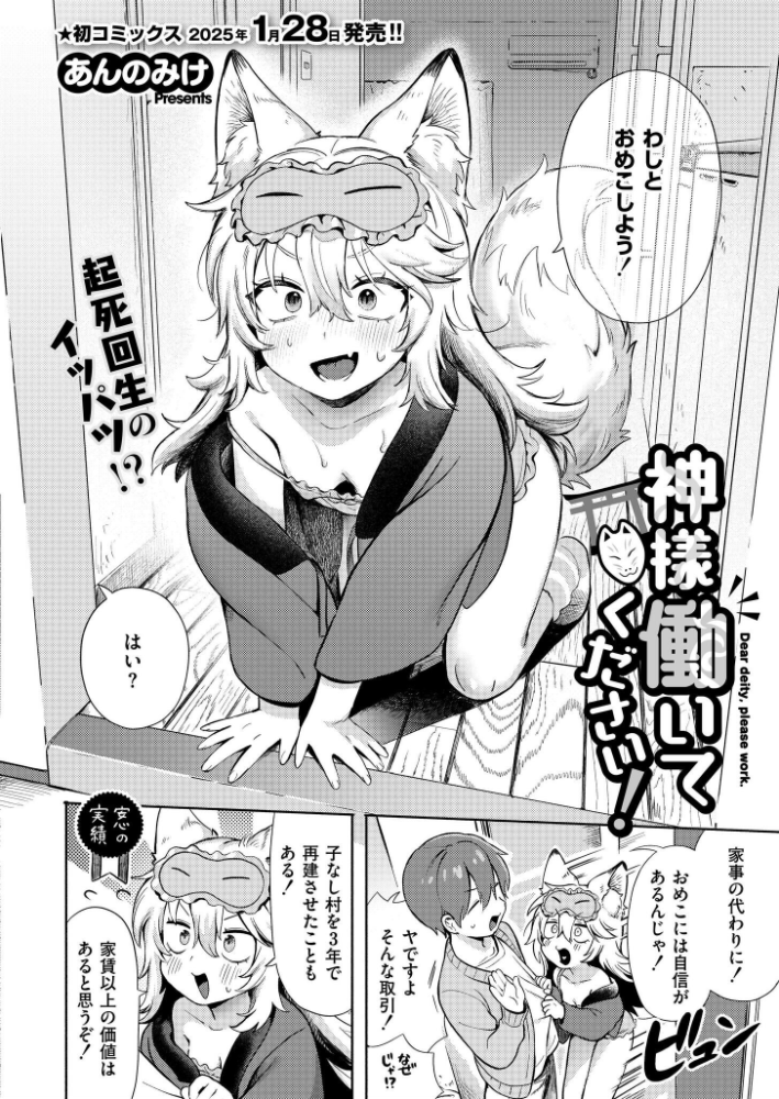 【エロ漫画】 コミックカイエン(快艶) VOL.20 関谷あさみ あんのみけ 濱口味たま んめ Low たまちゆき あましょく ポンスケ 山畑璃杏 秋月十夜 NADARE スタンダードアザラシ COMIC快艶編集部 蛆孕茵 レキシタイふのじ 算涯 とまつ サンプル画像