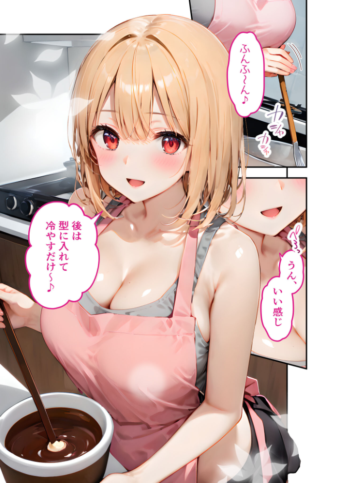 【エロ漫画】 愛する義妹のえっちな罵倒 〜チョコ欲しいんでしょ?お義兄ちゃん〜 モザイク版 ラビットフット サンプル画像
