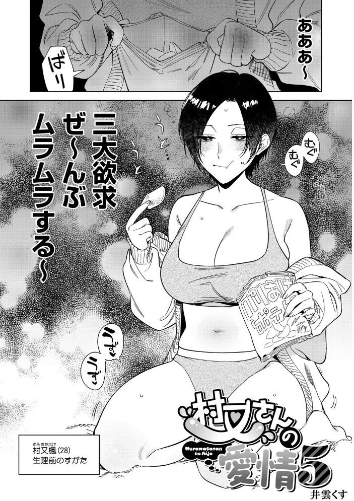 【エロ漫画】 コアコレ 【くぱっと誘うスケベアナル】 友永ケンジ 井雲くす 蛹虎次郎 愉快田うちお 歌麿 南田U助 サンプル画像