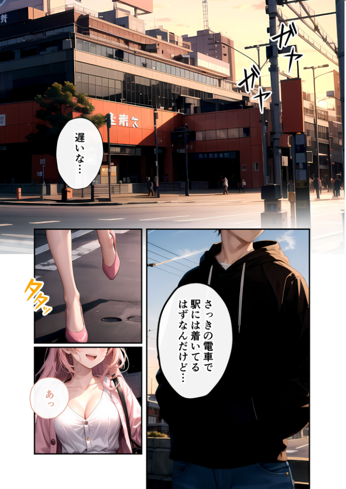 【エロ漫画】 いちゃLOVE純情ベッドルーム 〜夕暮れの帰り道、待ち切れない彼女からの甘い不意打ち〜 モザイク版 ラビットフット サンプル画像