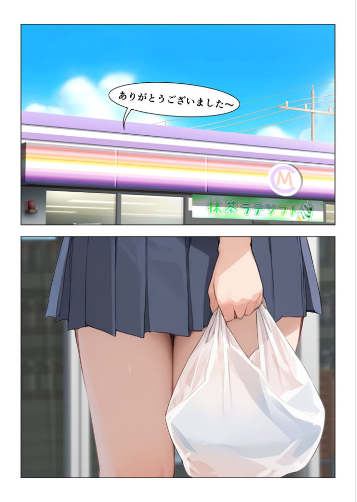 【エロ漫画】 コンビニ前で出会った清楚ビッチなおじ専●●をお持ち帰りした中年おじさん(俺)の最高にラッキーでエッチな末路 モザイク版 桃瀬 あいラビ サンプル画像