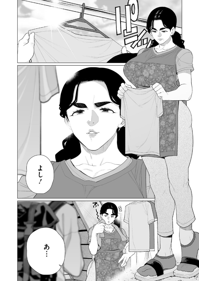 【エロ漫画】 緊縛アパート 南田U助 サンプル画像