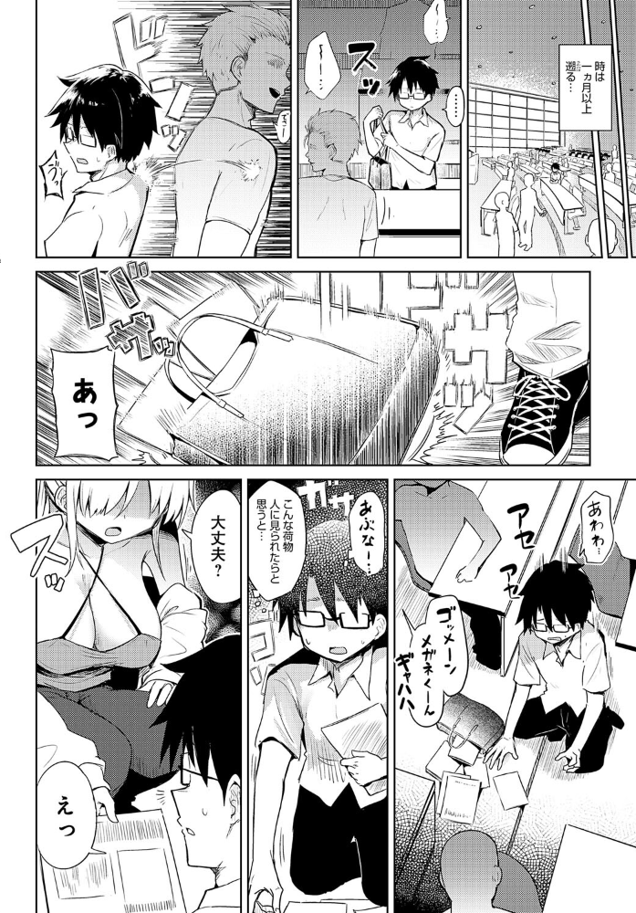 【エロ漫画】 初コ〇ケ! -コス売り子とえっちな一日- 薙派 サンプル画像
