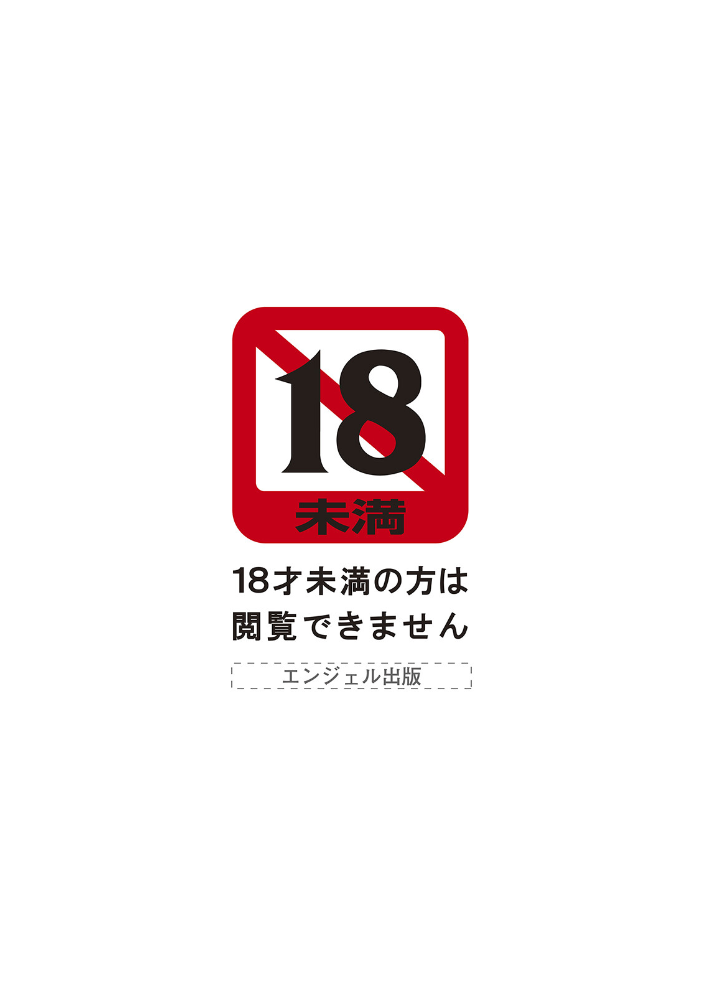 【エロ漫画】 神乳SEVEN vol.42 神乳SEVEN編集部 サンプル画像