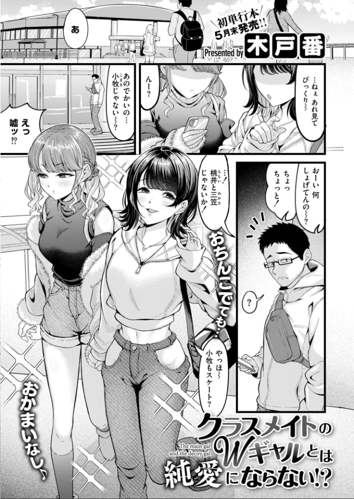 【エロ漫画】 コミックカイエン（快艶） VOL.31  あんのみけ 木戸番 尾崎ニラ エビフライ定食 MAKI あましょく めぷちん☆ NADARE ガッツ師範 ニクヤキ きりなま COMIC快艶編集部 八メガ siyou 名前おもいつかない 雨宮圦亜 サンプル画像