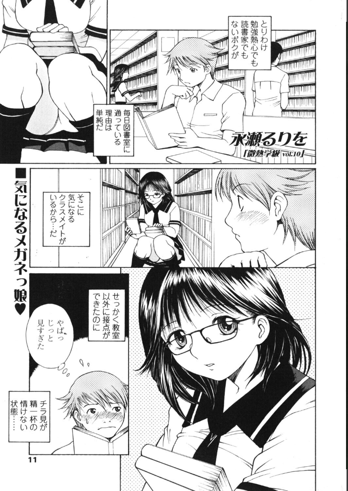 【エロ漫画】 COMICペンギンクラブ2006年8月号 ポチ加藤 LINDA 永瀬るりを 龍牙翔 亜麻木硅 飼葉駿 白桃色 ましみゆき シロタクロタ ともかず零 鈴名あると ちゃたろー みやもと留美 鋼鉄 めいか 小林土下座 雪国エリンギ サンプル画像