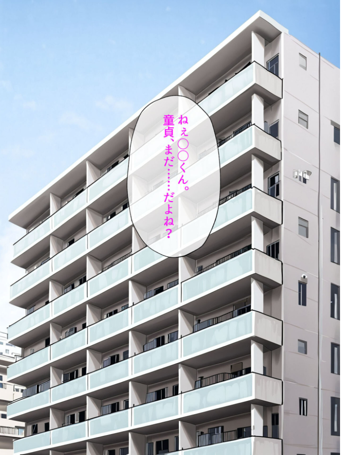【エロ漫画】 年上ギャル3人に迫られて、毎日中●ししたら全員妊娠しました。 モザイク版  あーもん堂 あいラビ サンプル画像