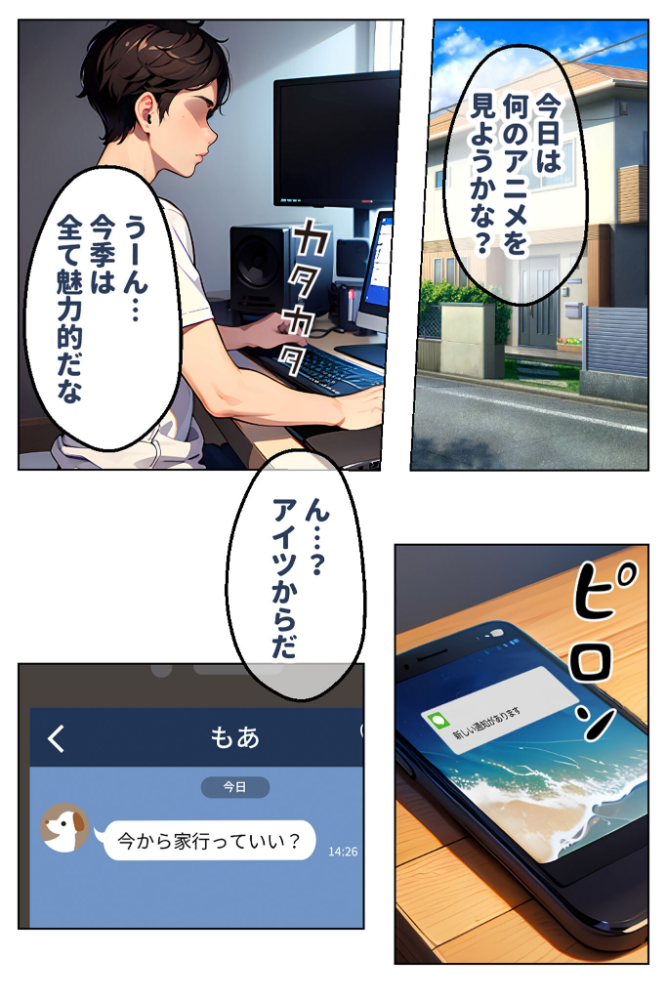 【エロ漫画】 見た目ギャル、中身清楚が堕ちるまで 2幼馴染編 モザイク版 官能マンガ あいラビ サンプル画像