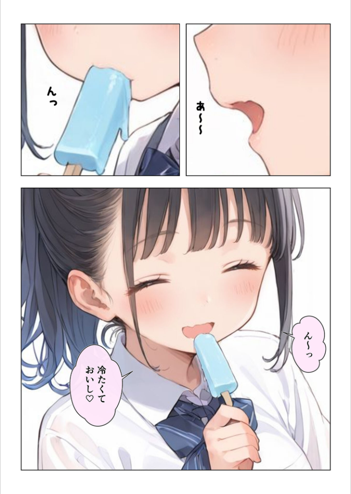 【エロ漫画】 コンビニ前で出会った清楚ビッチなおじ専●●をお持ち帰りした中年おじさん(俺)の最高にラッキーでエッチな末路 モザイク版 桃瀬 あいラビ サンプル画像