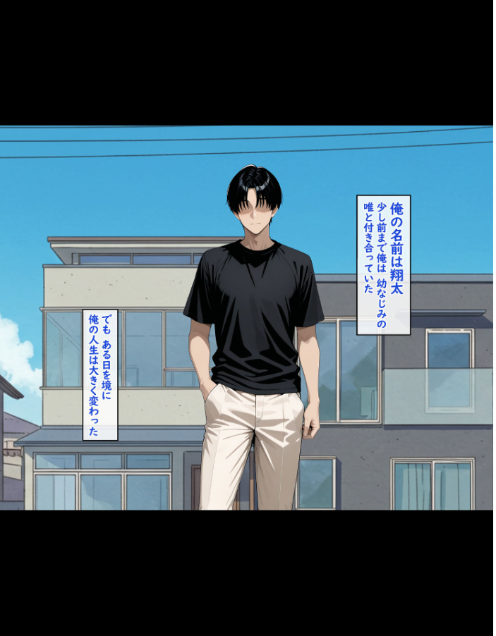 【エロ漫画】 ビンビン勃起乳首の年上ビッチギャルに俺が逆寝取りされるまで2 モザイク版  ハレノヒ あいラビ サンプル画像