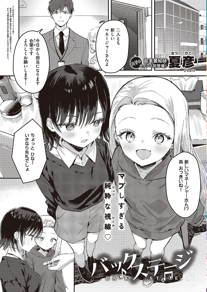 【エロ漫画】 COMIC E×E 47【FANZA限定特典付き】 夏彦 新妻ぽてぷ ゴンデロガ ひなづか凉 DISTANCE 睦茸 218 山崎かずま 久川ちん あきのそら マニャ子 宏式 広乃あずま 赤城あさひと mana えんど 緋月アキラ かむC Jewel DYTM とんちゃん 西園寺ぽるぽる 栗原ケンシロウ 憂凪あまね みつあし さしみ たかよみ 京師すろた よしとら KS 萌葱 ぽぴじろ〜 めめゆ Karl 館山けーた GSUS ぼよん よちリョウタ 一慧 緒結ころり しゅわバチ ぷえぶろ サンプル画像