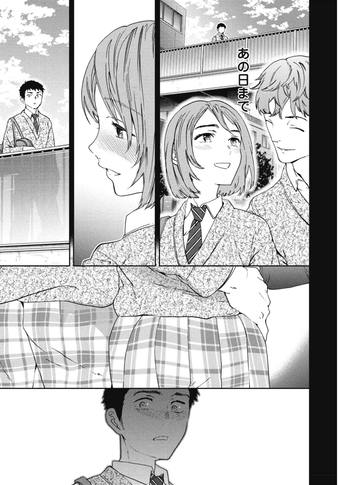 【エロ漫画】 スマイルフォーミー  Cuvie サンプル画像