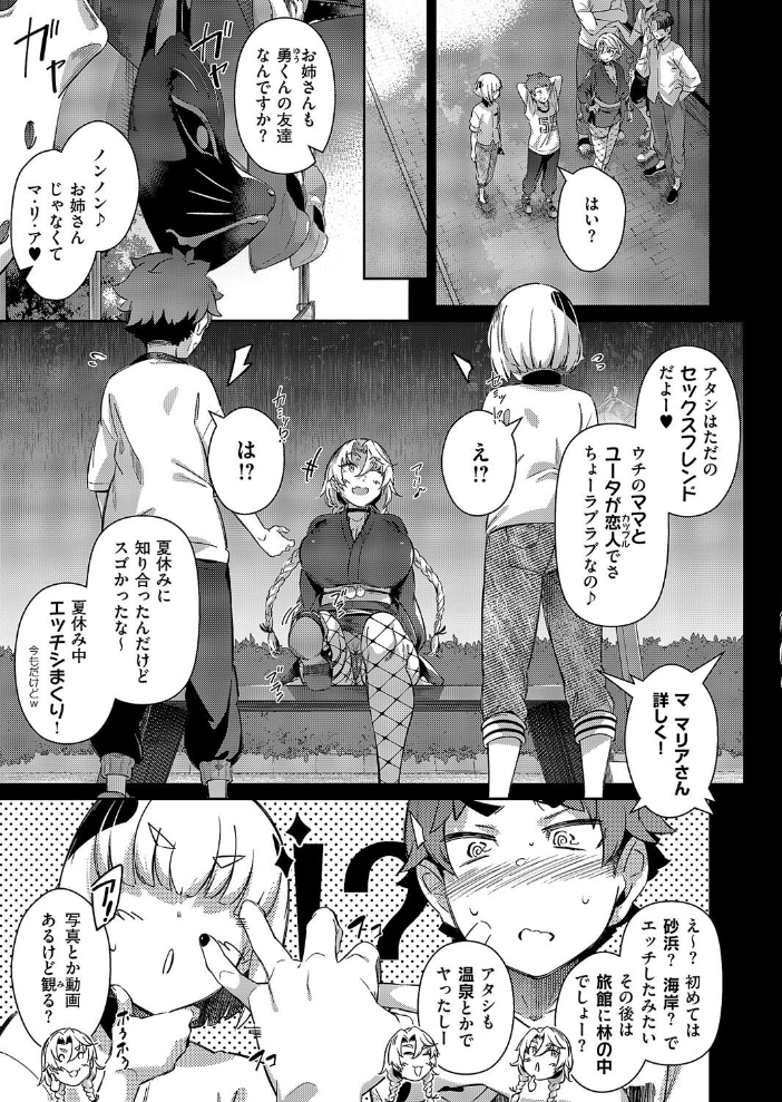 【エロ漫画】 らすとさま〜Festival 黒ノ樹 サンプル画像