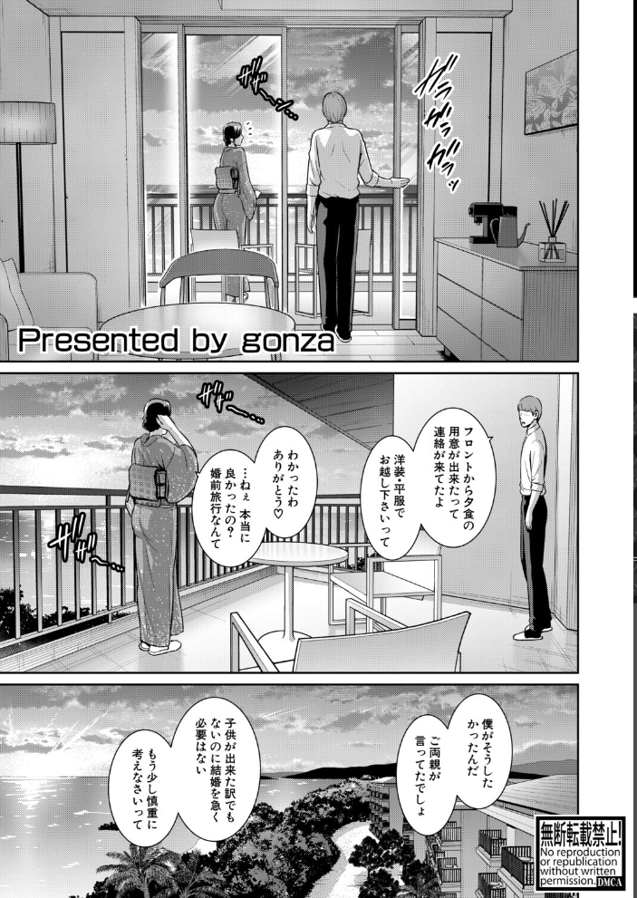 【エロ漫画】 COMIC真激2026年3月号 gonza えにくま たくわん プニョン 有人成徒 オギノサトシ ぐうすか むらいとよ 不嬢女子 Agape めたこら k-you ソルティ男爵 まんぷく微糖 かにぱい 七段腹 サンプル画像