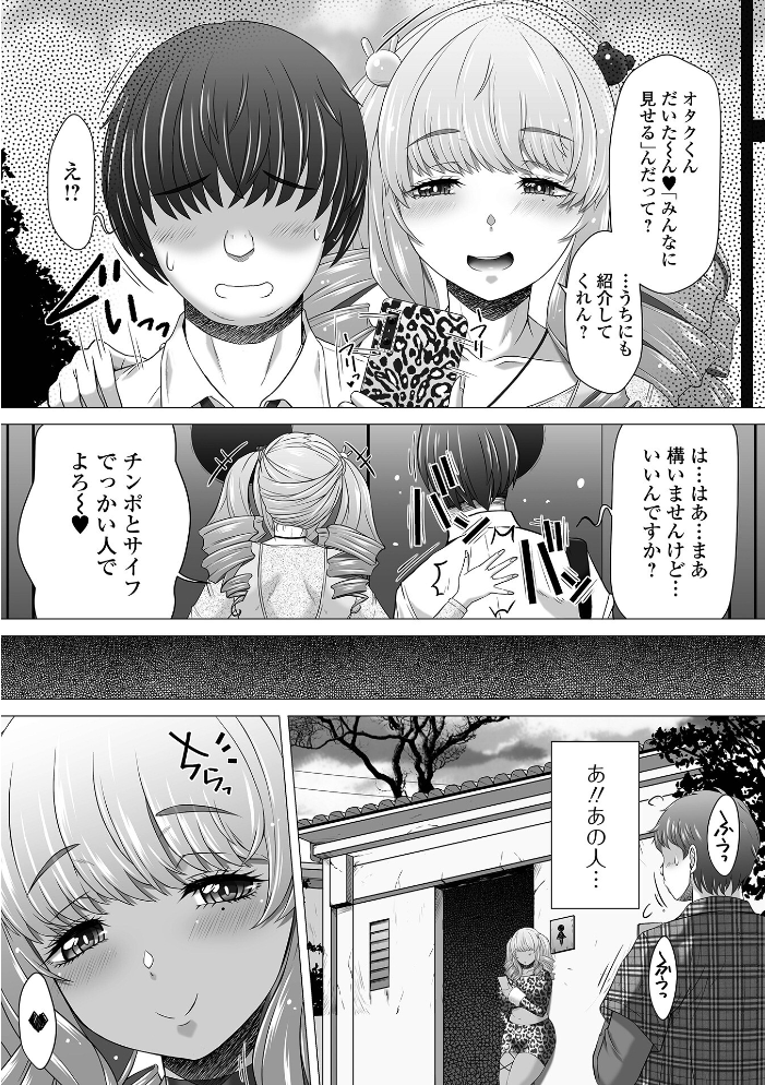 【エロ漫画】 黄金のソナタXXXその二十五  YOSHITORA 早乙女もんどのすけ かりおね 酢味噌の人 いトう 成瀬川あおば TAMAKIN 一水社編集部 こいずみけー サンプル画像