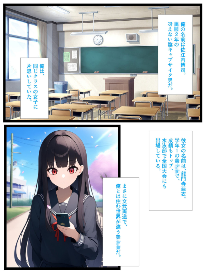 【エロ漫画】 【全2作収録】むちむち黒髪娘は発情中〜気になる彼女とらぶらぶえっちする話〜 モザイク版 ぬぽぬぽらぼ ラビットフット サンプル画像