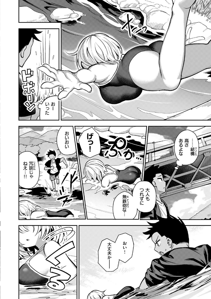 【エロ漫画】 渚にて すずしも サンプル画像