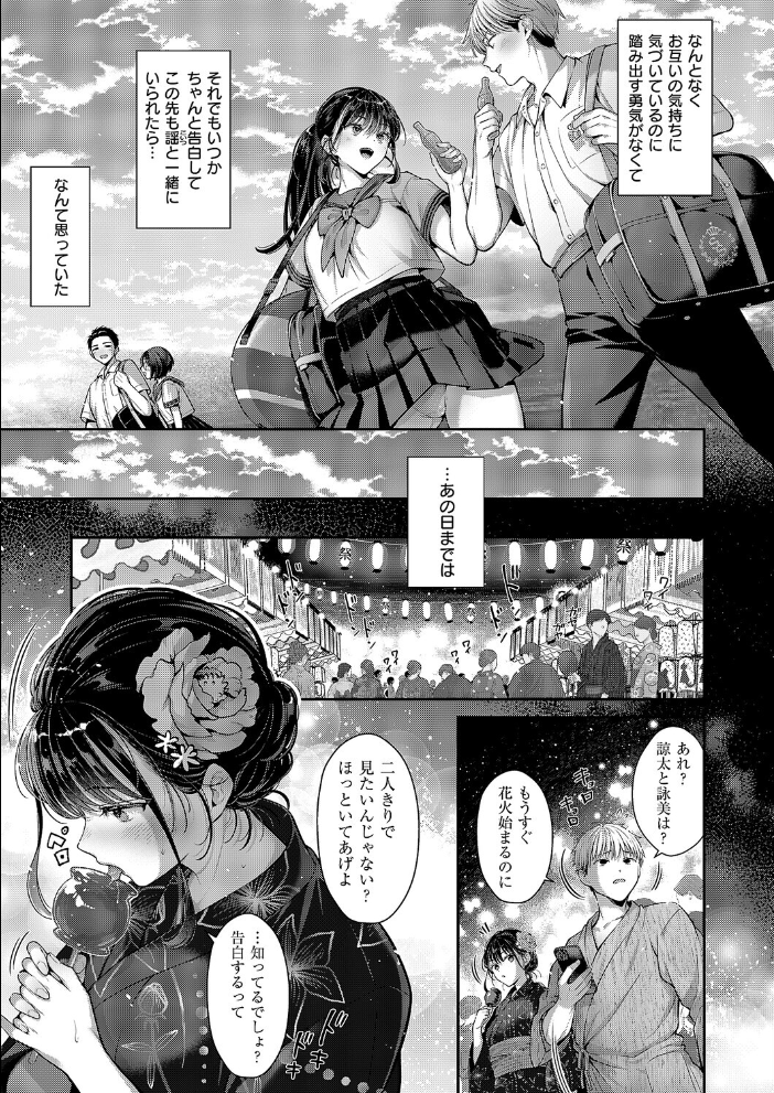【エロ漫画】 コール・マイ・ネーム Karl サンプル画像