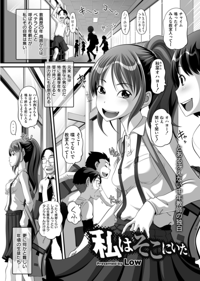 【エロ漫画】 コミックカイエン(快艶) VOL.20 関谷あさみ あんのみけ 濱口味たま んめ Low たまちゆき あましょく ポンスケ 山畑璃杏 秋月十夜 NADARE スタンダードアザラシ COMIC快艶編集部 蛆孕茵 レキシタイふのじ 算涯 とまつ サンプル画像