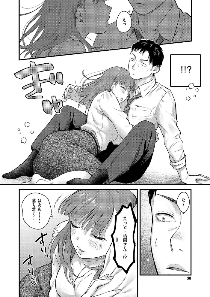 【エロ漫画】 わんonわん! こんてつ サンプル画像