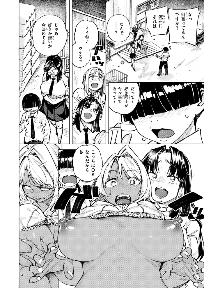 【エロ漫画】 ヘンタイ kanbe サンプル画像