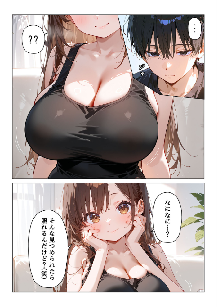 【エロ漫画】 義姉さんはシたい モザイク版 桃瀬 あいラビ サンプル画像