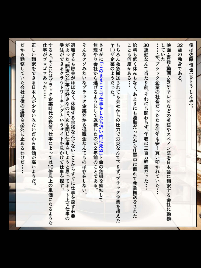 【エロ漫画】 【全4作収録】クズ男たちからギャル母娘を寝取って幸せにするお話 総集編 モザイク版 ハレノヒ ラビットフット サンプル画像