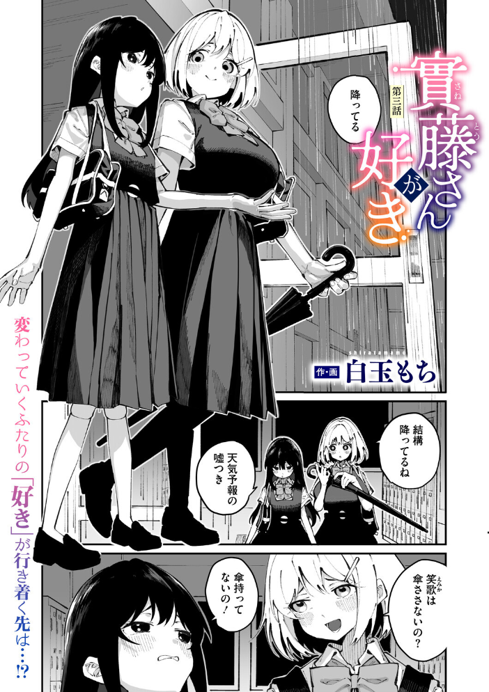 【エロ漫画】 コミックメガストア Vol.021  腿之助兵衛 ぐすたふ 白玉もち 黒白音子 Low 黒岩瑪瑙 urute 四条定史 河原野アパラ ウタタネ 茶川猫 愉悦さる にびなもれんず まだ人間 サンプル画像