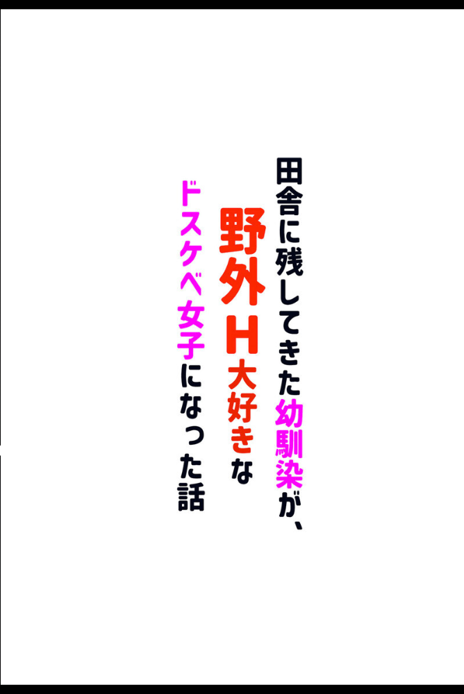 【エロ漫画】 【全3作収録】誘惑ボディの巨乳ヒロイン 〜むちむちご奉仕盛り合わせ〜 モザイク版  CONV工房 あいラビ サンプル画像