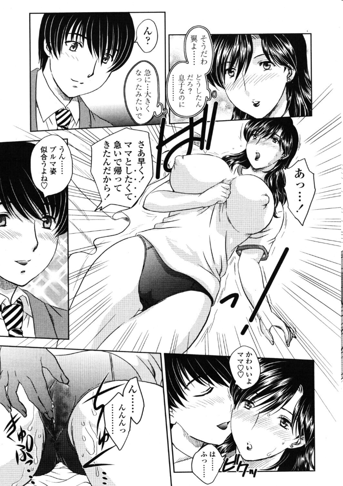 【エロ漫画】 COMICペンギンクラブ2006年5月号 ポチ加藤 LINDA 飛龍乱 OKAWARI 亜麻木硅 飼葉駿 白桃色 いまいずみあつし 永瀬るりを 灰司 ともかず零 ちゃたろー みやもと留美 鋼鉄 梅玉奈部 めいか ボボボ 山田ミツバチ サンプル画像