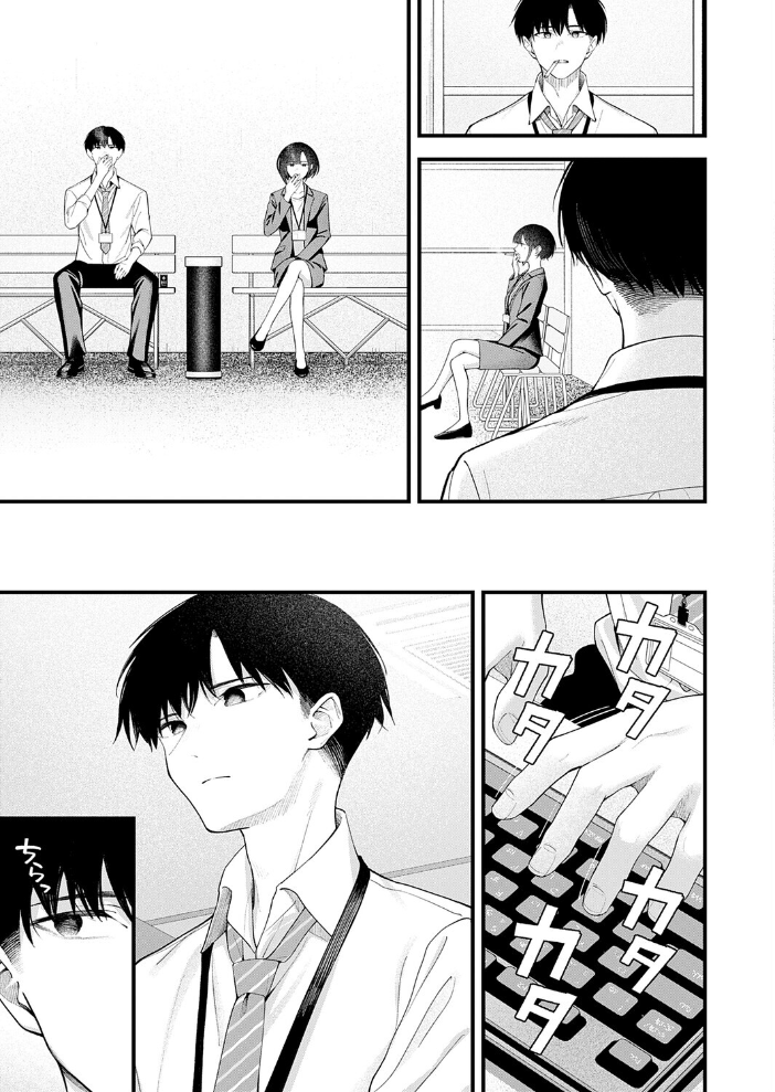 【エロ漫画】 …(not)because of romance only はるまれ サンプル画像