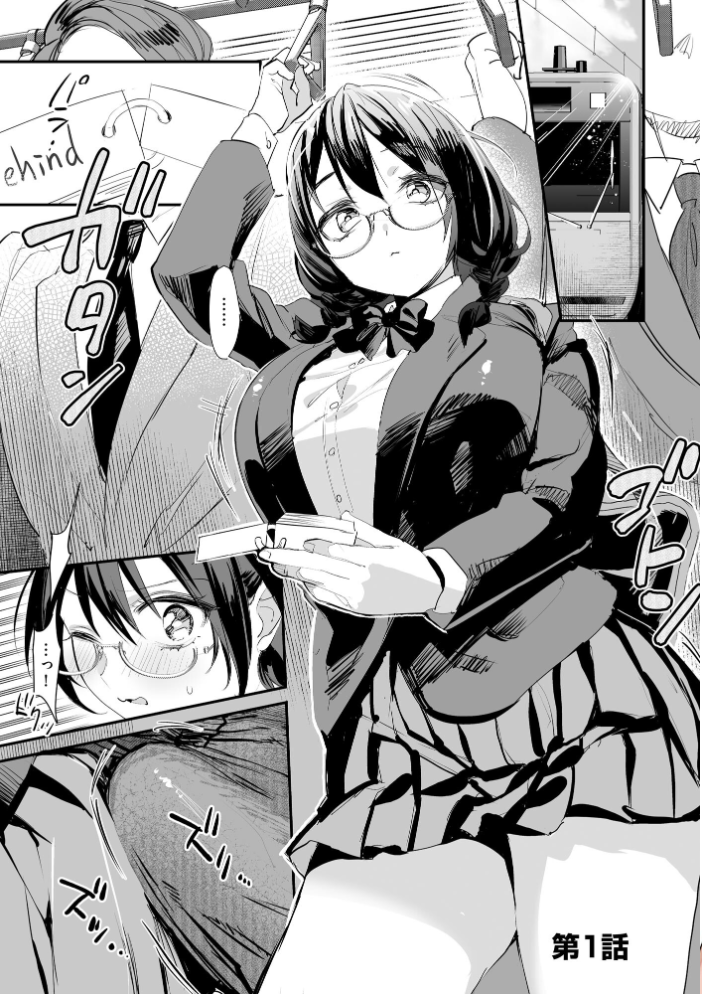 【エロ漫画】 わからせ学園の生徒たち 〜無自覚食べごろ少女たちに熱血わからせ指導〜【FANZA特典&かきおろし漫画付】 スガラ サンプル画像